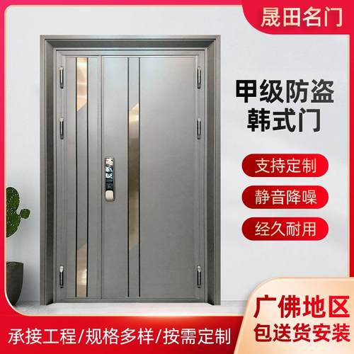 甲级通风隔音进户门工程门防盗安全门家用别墅小区入户单门