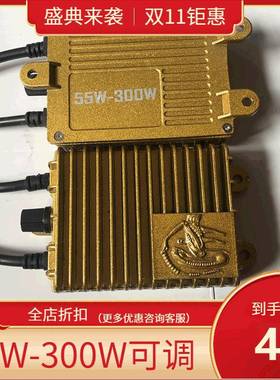 工厂直销氙气灯安定器35W-300W可调功率稳定器无变光大功率