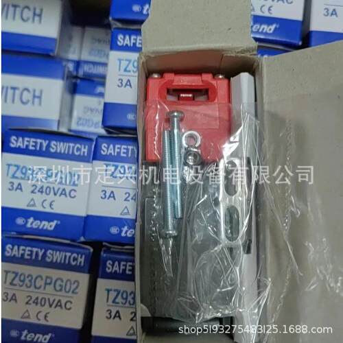 TEND/天得/安全门开关TZ-93CTZ-93BPG01TZ-93BPG02TZ-93BPG03