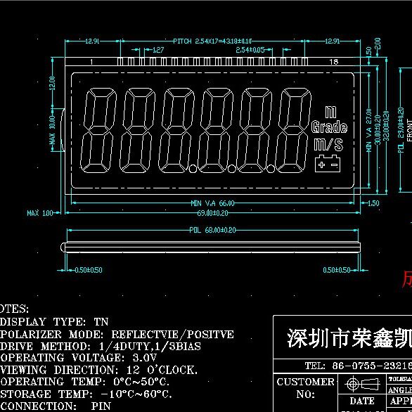 RXK3701  电子称  液晶屏预付款