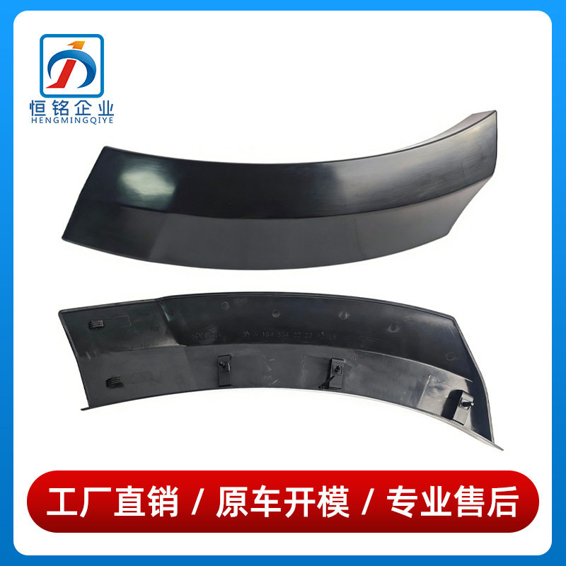16488401231648840223适用于奔驰GL级W164后杠包角车轮盖板GL500