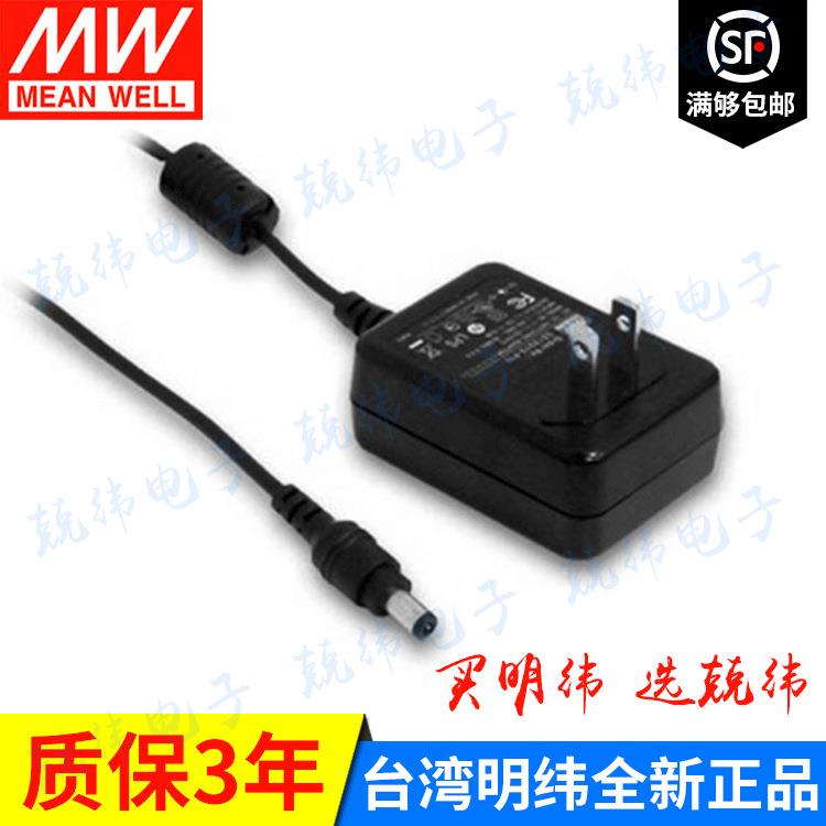 GS12U18-P1I12W绿色节能明纬电源适配器(美式插头)
