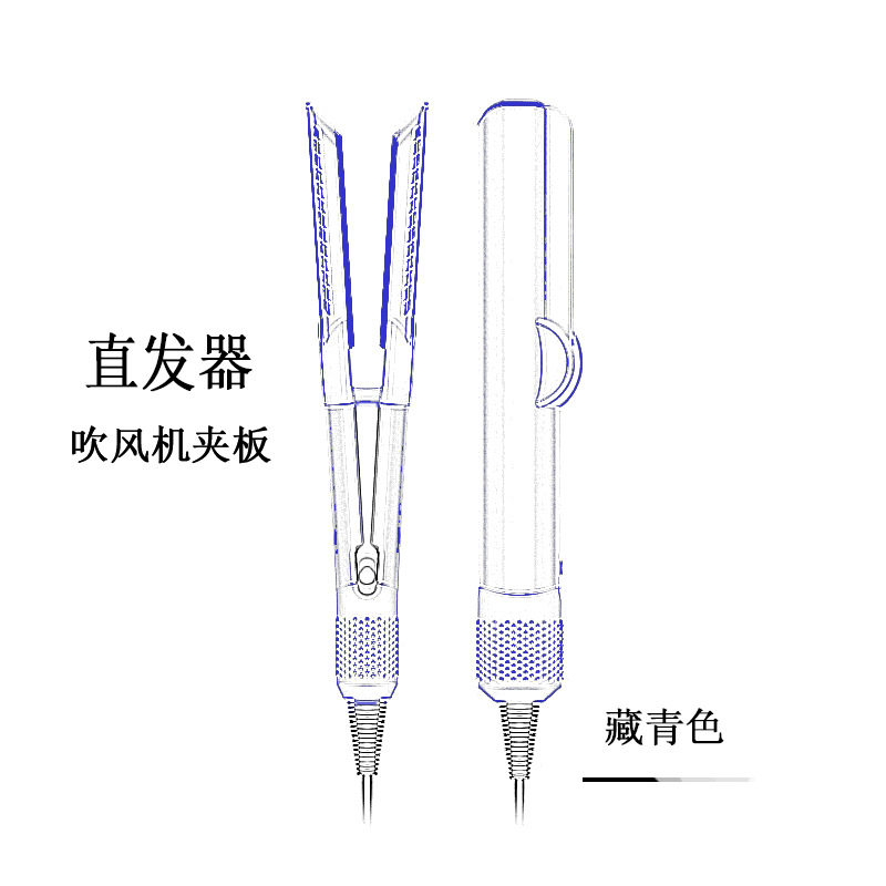 高速冷风直发器HT01负离子护发家用速干造型多功能美发拉直顺滑