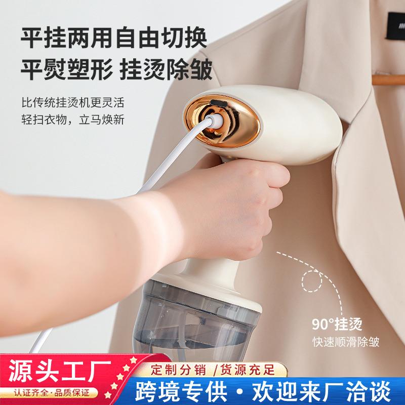 手持防烫挂烫机小型电熨斗家用熨烫机旅行便携式迷你轻便
