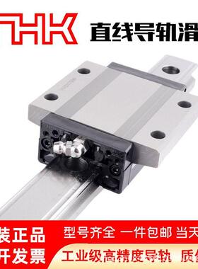 原装THK现货库存HSR系列15/20/25/30/35C/LC直线导轨滑块直销