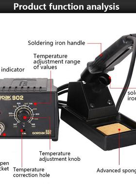 90275W拆焊台镊子焊台焊台镊子烙铁