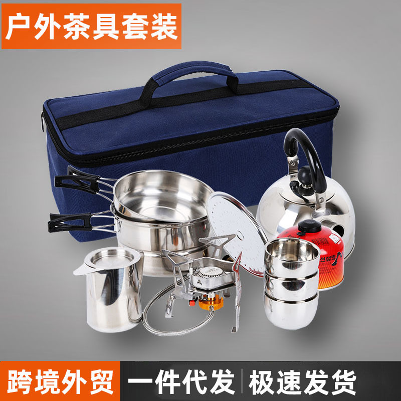 野外炉具露营套装不锈钢自驾便携烧水壶迷你功夫套锅户外茶具旅行