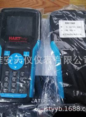 彩屏HART475手操器销售HART现场通信器国产英文中文375手持器