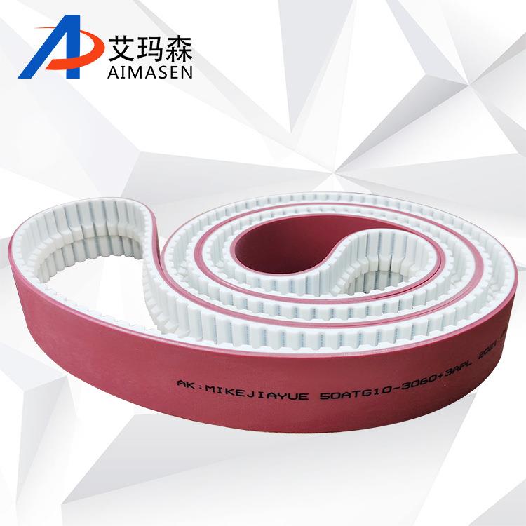 同步带加导条PU聚氨酯加导条超宽同步带精准传动导向条加工