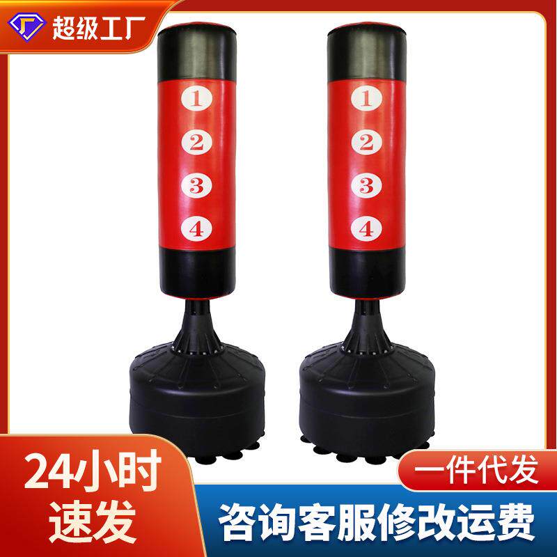 拳击沙袋宣泄柱散打跆拳道训练器材沙包立式不倒翁沙袋