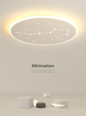 卧室灯主卧2025年新款现代简约浪漫女孩房间北斗七星儿童灯吸顶灯