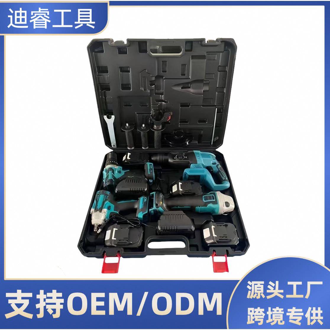 牧田款电动工具套装锂电4件套家装厂房多功能锂电动工具