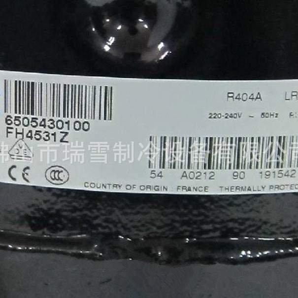 FH4524Z TFH4524Z  FH4531Z TFH4531Z适用于泰康2匹压缩机配件