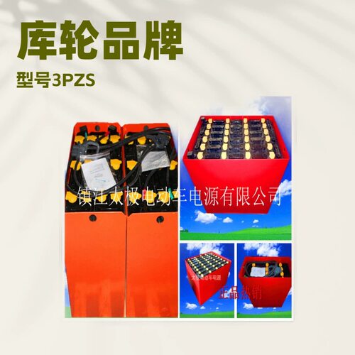 生产供应3PZS210/2V210AH铅酸蓄电池电池电瓶组仓储叉车电池