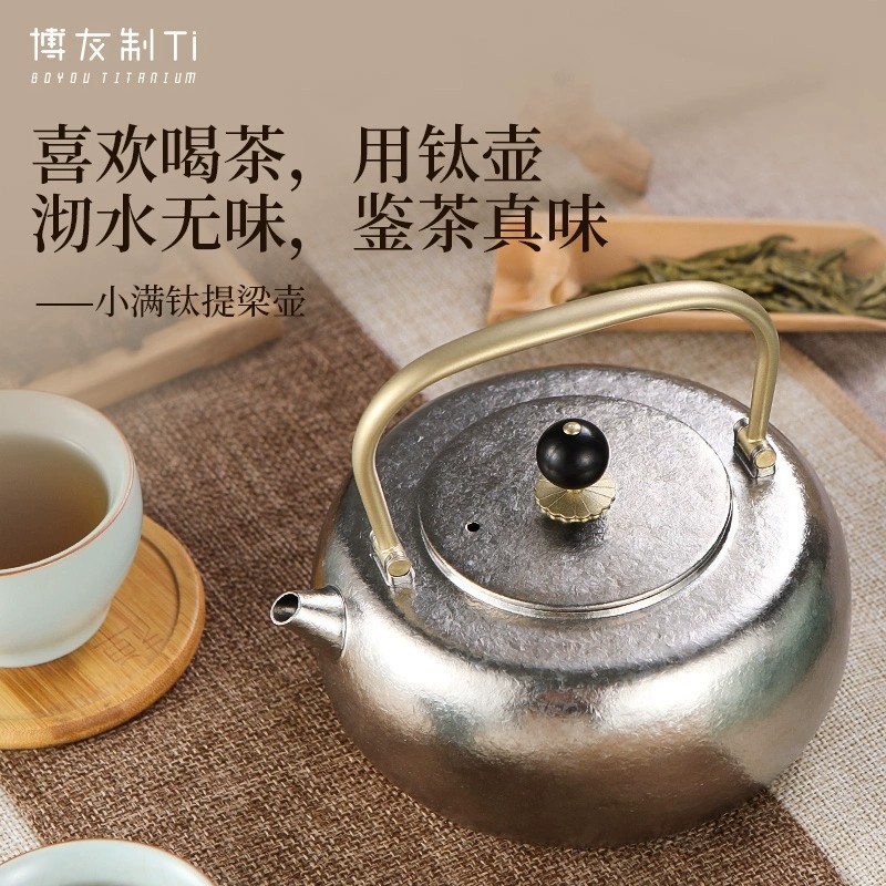 [批发招商]小满钛提梁壶烧水壶户外露营野营便携式茶壶野外煮水壶