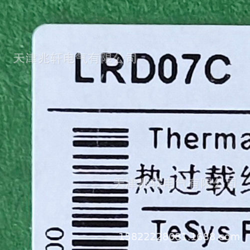 LRD07C继电器LRD07C继电器1.6-2.5A热继电器