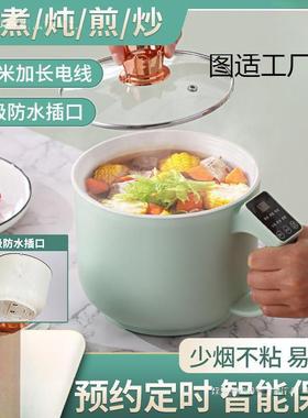 迷你小智能电饭锅家用小型多功能陶瓷蒸煮一锅两用一体一人物甄