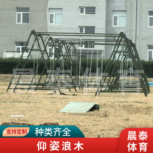仰姿浪木户外拓展体能心理行为平衡木抗眩晕训练器材跨境热销防滑