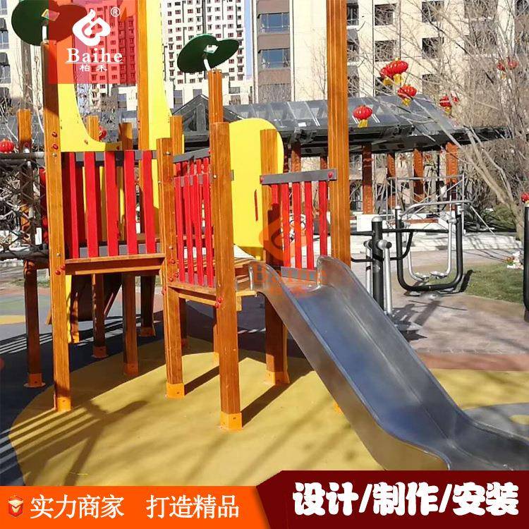 户外大型儿童木制攀爬不锈钢滑梯组合室外木质PE板花梨木游乐设备