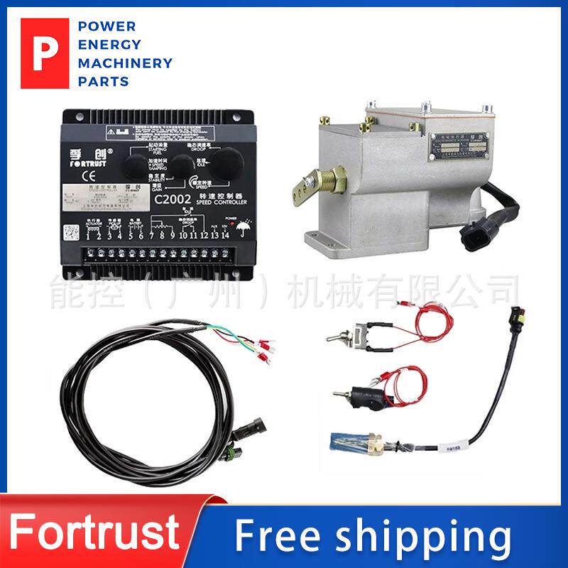 Fortrust/孚创ESG2002A08A-W电磁执行器柴油发电机转速控制器套件