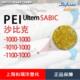 ULTEM1010 1000PEI沙比克透明流动良好UL94V05VA注塑级