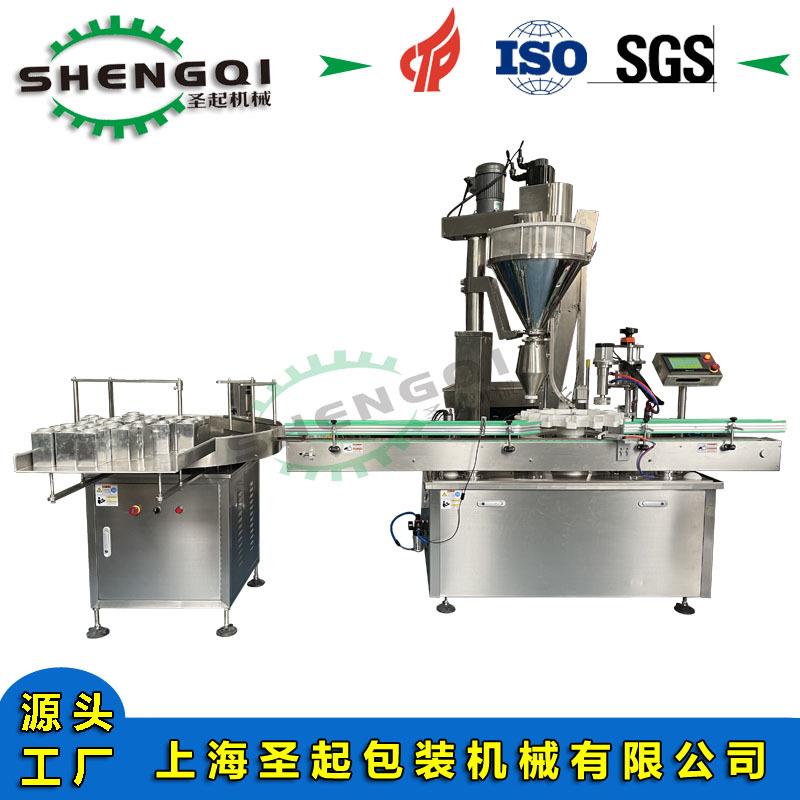 全自动可可粉灌装旋盖机罐装可可粉生产线圣起专业制造