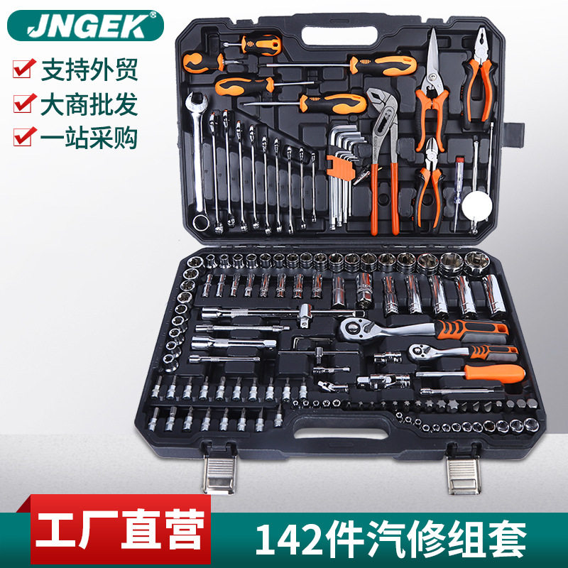 142A款件套汽机修综合工具装吹塑盒工具箱棘轮筒扳手钳子螺丝刀
