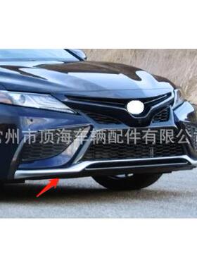 适用于凯美瑞camry2021SE前杠下饰条杠网下装饰亮条