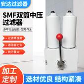 SGF H系列双筒过滤器法兰连接高压过滤器连续工作液压系统滤油器