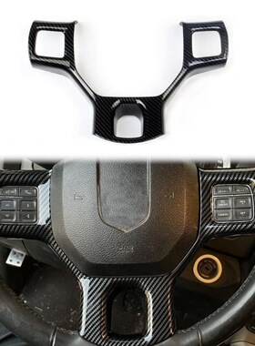 适用于11-18年道奇RAM1500 2500 3500汽车配件方向盘内饰套装饰