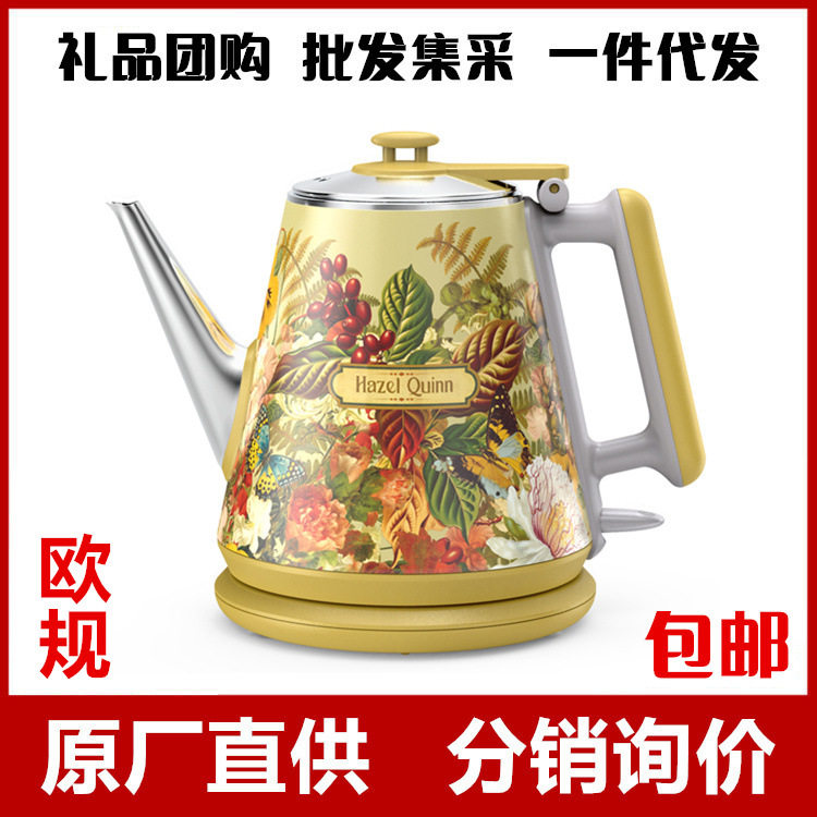 海素奎因电热水壶1L大容量防烫欧规意式复古印花304不锈钢烧水壶