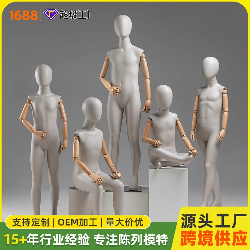 童装店高档模特道具全身人台橱窗小孩儿童假人偶衣服模型展示架子