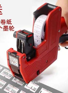 打商用机打价格标签机标签打印机价钱盛超市码器打价格打价机打码