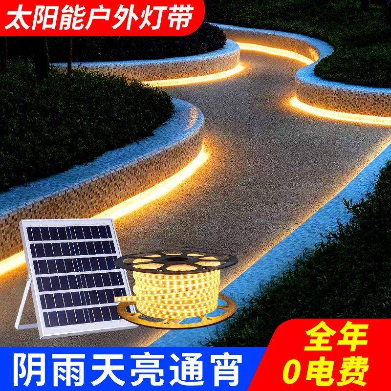 新款太阳能灯带户外庭院灯防水超亮氛围装饰线条灯室外LED彩灯串