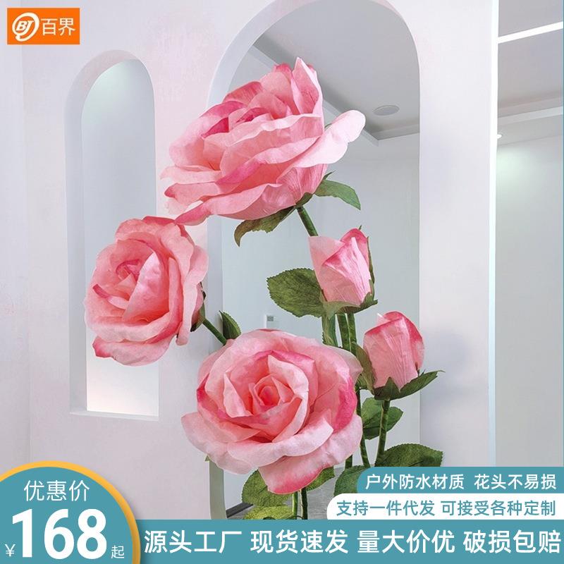 大型仿真玫瑰花手工纸花纸艺花商场橱窗美陈网红打卡点摄影道具