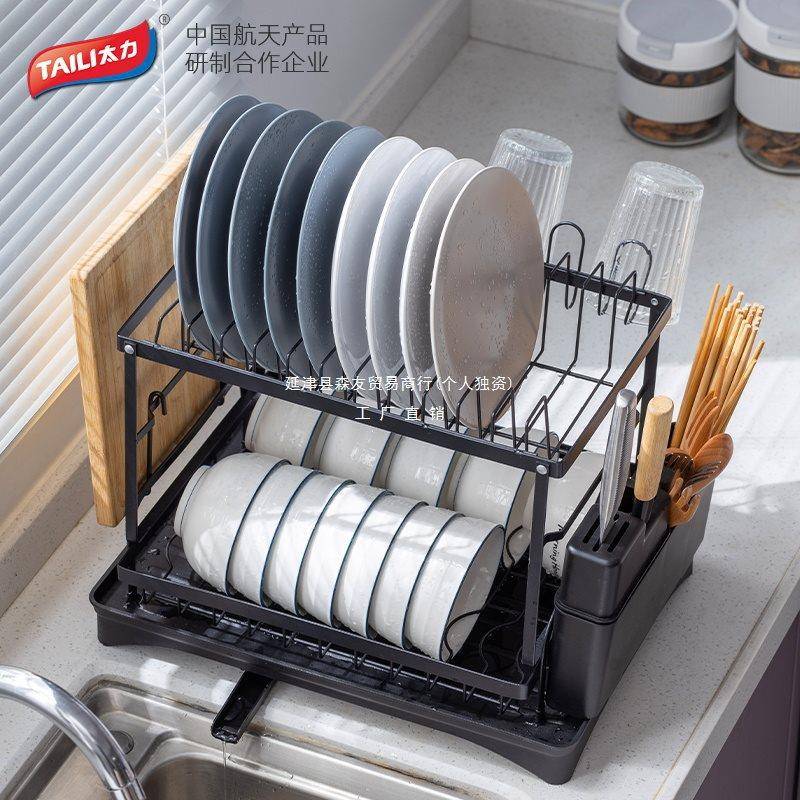 厨房置物架碗碟碗盘收纳架水槽沥水架沥水篮家用碗架碗筷碗柜