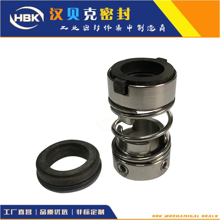 现货合金钢抗磨损CDLK机械密封浸入式多级离心泵机械密封