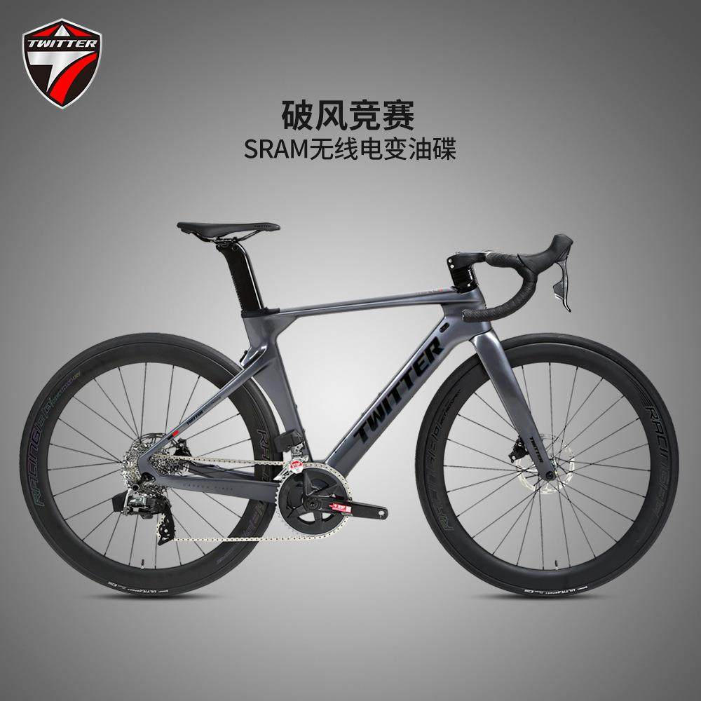 R10碳纤维公路车速联无线电子变速油碟刹竞赛自行车碳轮破风赛车