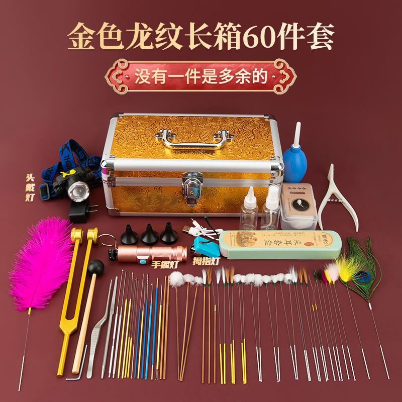 专业采耳套装技师掏耳朵工具套充电款带灯采耳师毛毛耳震挖耳勺