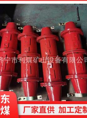 工厂高压电缆接线盒LBG16-400/10矿用隔爆型高压电缆连接器