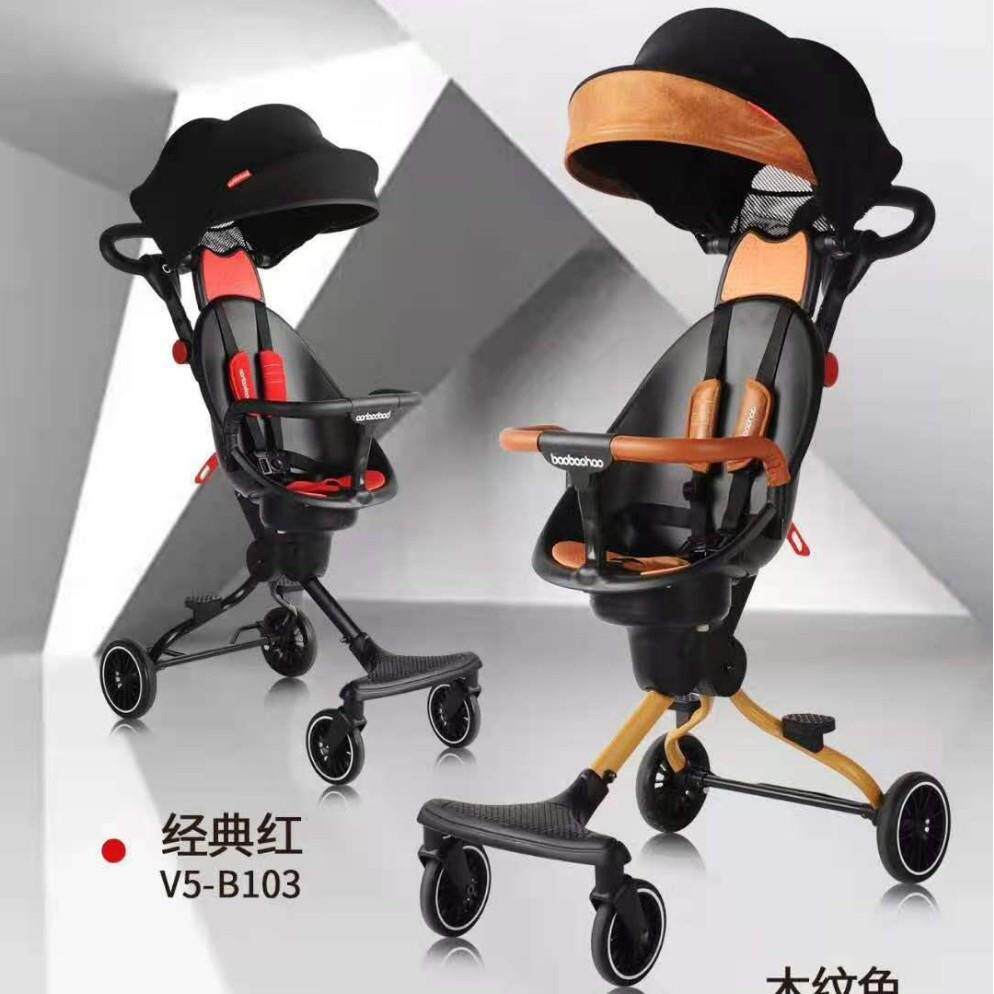 宝宝好V5B溜娃手推车婴儿轻便可折叠双向儿童车高景观车