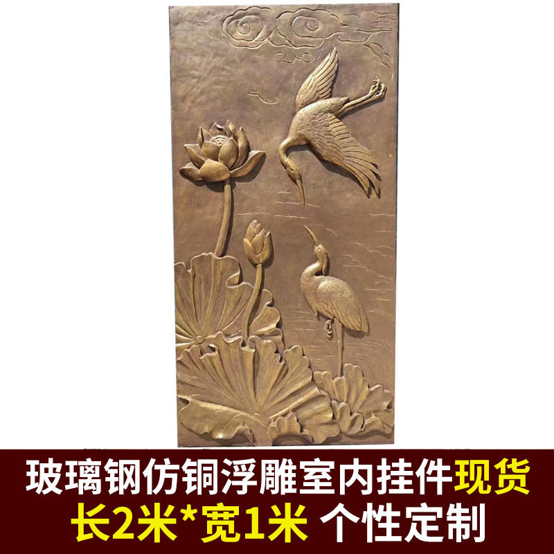 户外玻璃钢仿铜浮雕墙室内挂件铜浮雕2*1米雕塑厂家景观装饰立体
