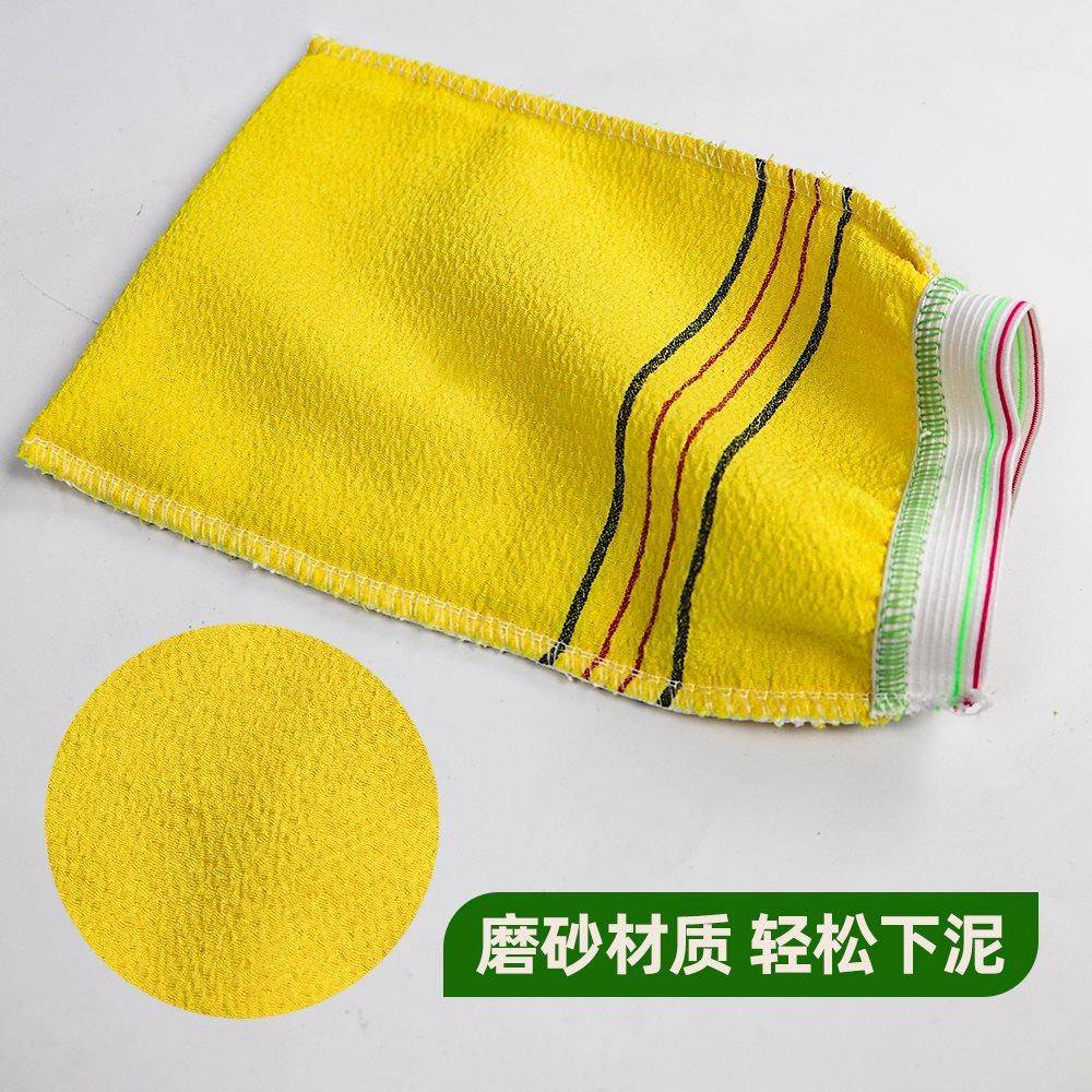 W*磨砂沐浴搓背手套浴场洗澡巾足浴搓脚桑拿澡堂擦背