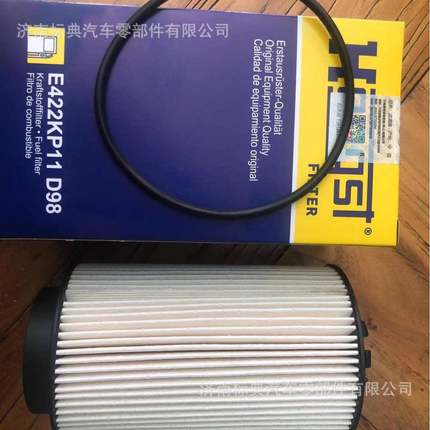 汉格斯特重汽豪沃柴油滤芯1059/3精滤E422KP11D98/201V12503-0062