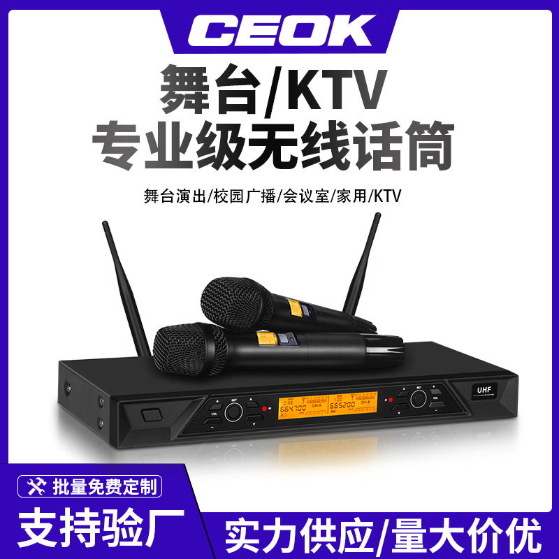 无线麦克风一拖二专业U段金属KTV唱歌动圈麦红外对频舞台演出话筒