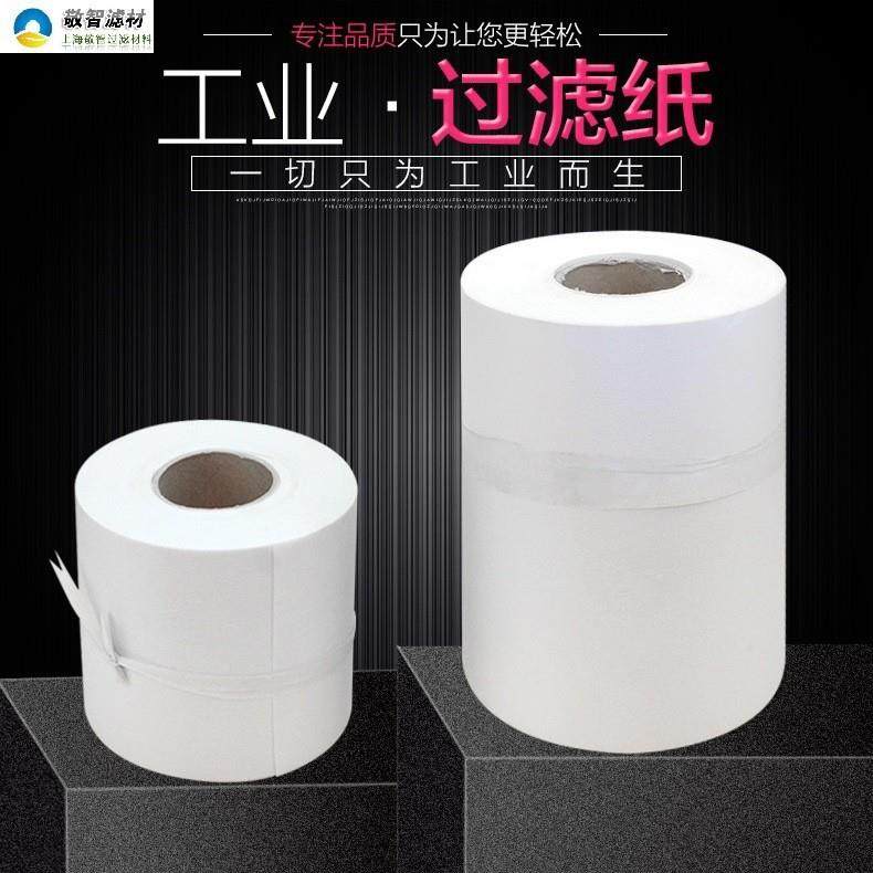 上海敬智过滤轧制油过滤纸乳化液过滤纸机床加工过滤纸用无纺布,清洗/食品/商业设备,风口/风叶/风机配件,淘宝优惠券,粉丝福利购,淘宝优惠卷