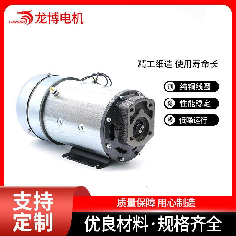 电动叉车电机动力单元升降机直流电机堆高车电机24V3.0KWCW