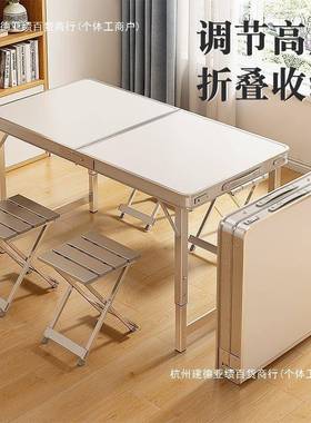 折叠桌子摆摊桌子折叠户外便携式地推桌夜市地摊开工桌子折叠桌椅