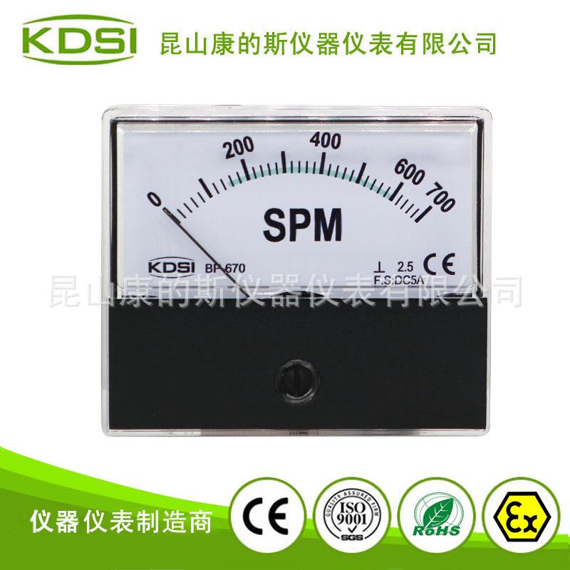 KDSI指针式直流电流表BP-670DC5A700SPM转速表发电机设备用表