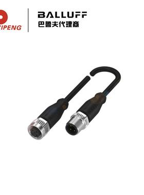 巴鲁夫BCC039P双头连接电缆BCCM415-M414-3A-304-PX0434-050